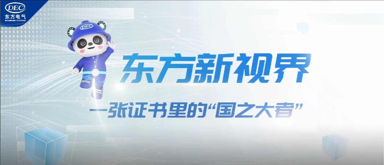 尊龙凯时·(中国)人生就是搏!
