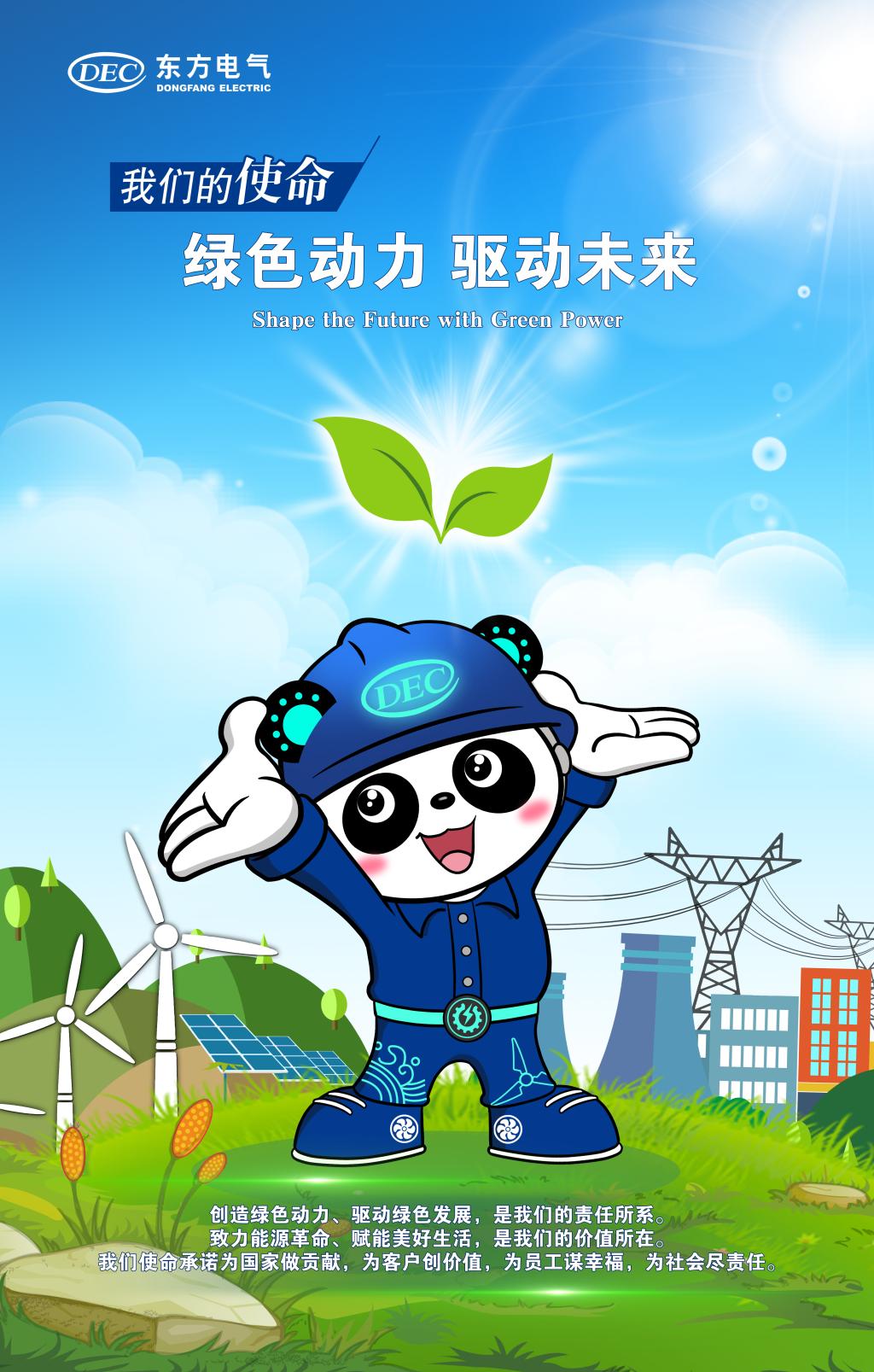 尊龙凯时·(中国)人生就是搏!