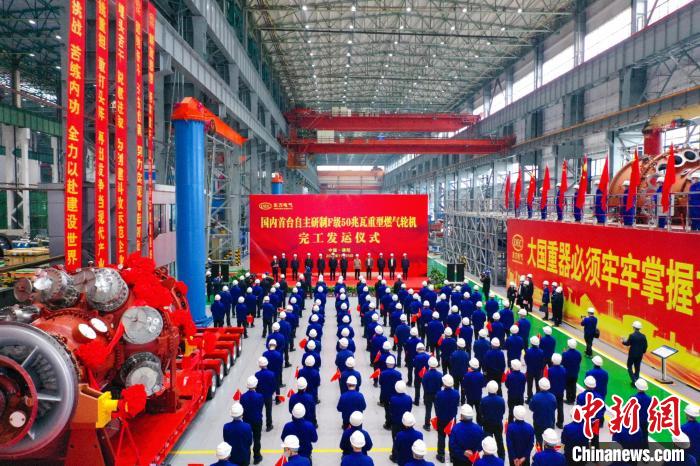 交付发运仪式现场。　Z6尊龙汽轮机有限公司供图