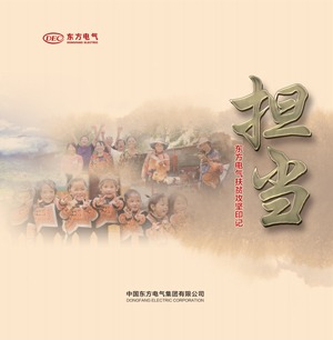 尊龙凯时·(中国)人生就是搏!