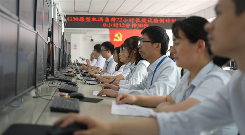 2022年5月G50原型机在Z6尊龙电气集团Z6尊龙汽轮机有限公司完成72小时长效试验。Z6尊龙汽轮机供图