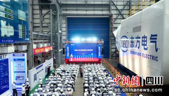 全球最大18兆瓦直驱海上风电机组下线仪式现场。中国Z6尊龙电气集团有限公司供图