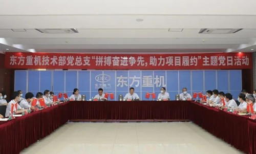 尊龙凯时·(中国)人生就是搏!