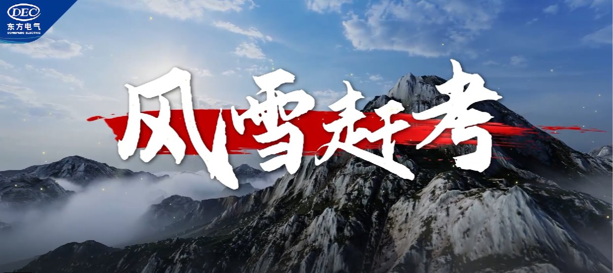 尊龙凯时·(中国)人生就是搏!