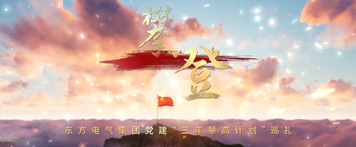 尊龙凯时·(中国)人生就是搏!