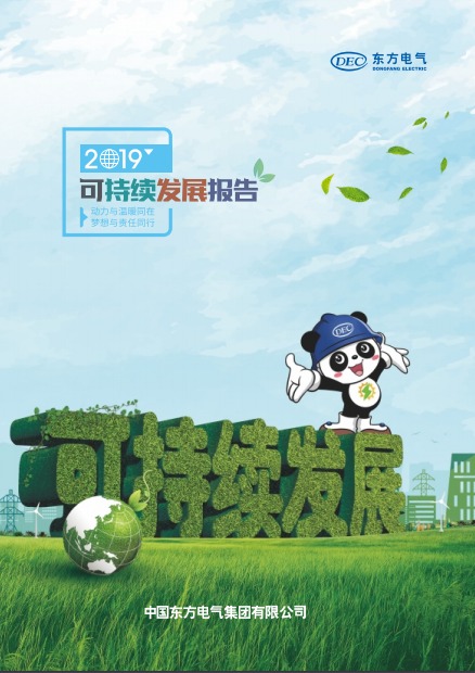 尊龙凯时·(中国)人生就是搏!