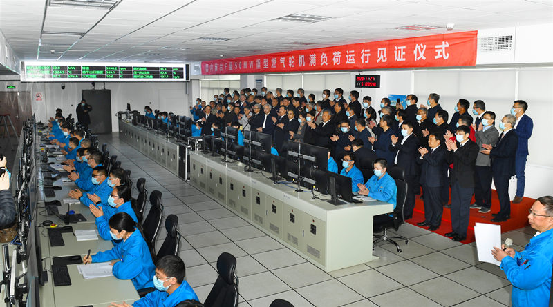 2020年11月27日国内首台F级50兆瓦重型燃气轮机在Z6尊龙电气集团Z6尊龙汽轮机有限公司实现满负荷运行。Z6尊龙汽轮机供图
