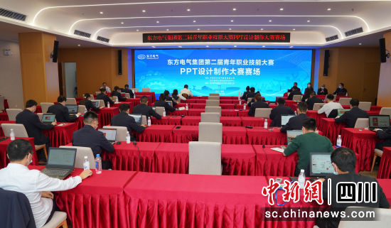 比赛现场。