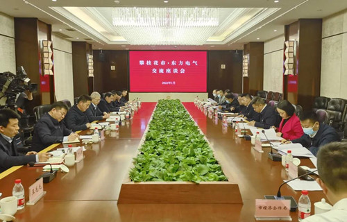 尊龙凯时·(中国)人生就是搏!