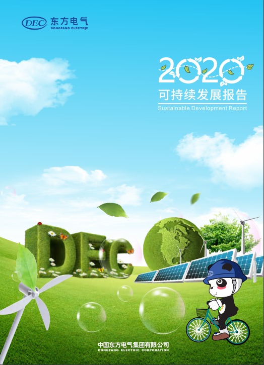 尊龙凯时·(中国)人生就是搏!