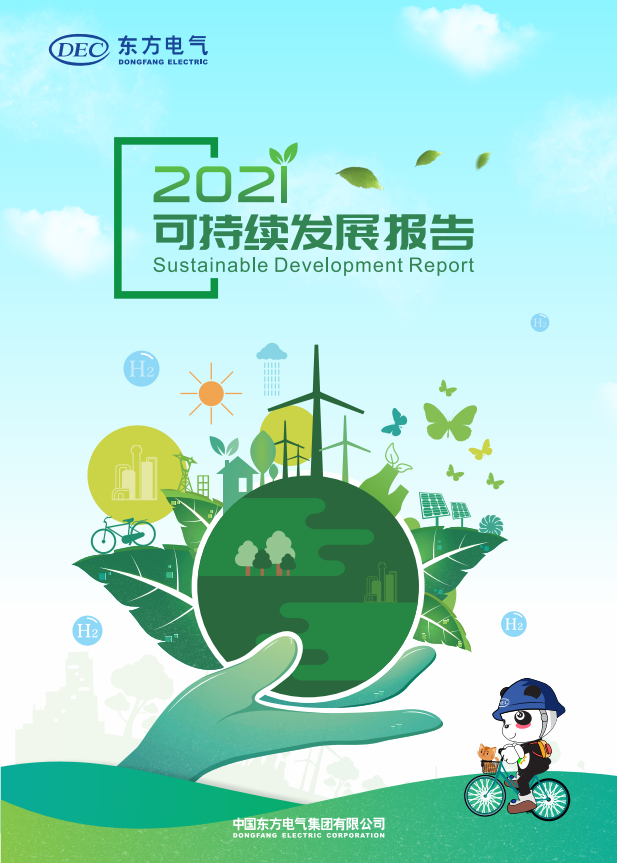 尊龙凯时·(中国)人生就是搏!