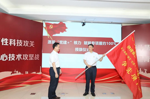 尊龙凯时·(中国)人生就是搏!