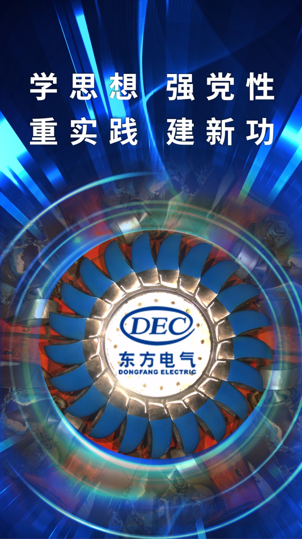 尊龙凯时·(中国)人生就是搏!