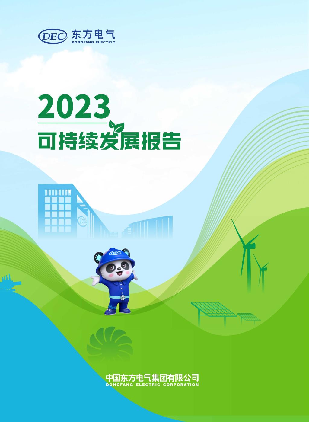 尊龙凯时·(中国)人生就是搏!