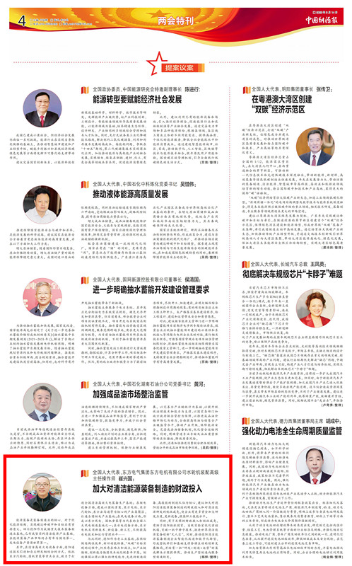 尊龙凯时·(中国)人生就是搏!