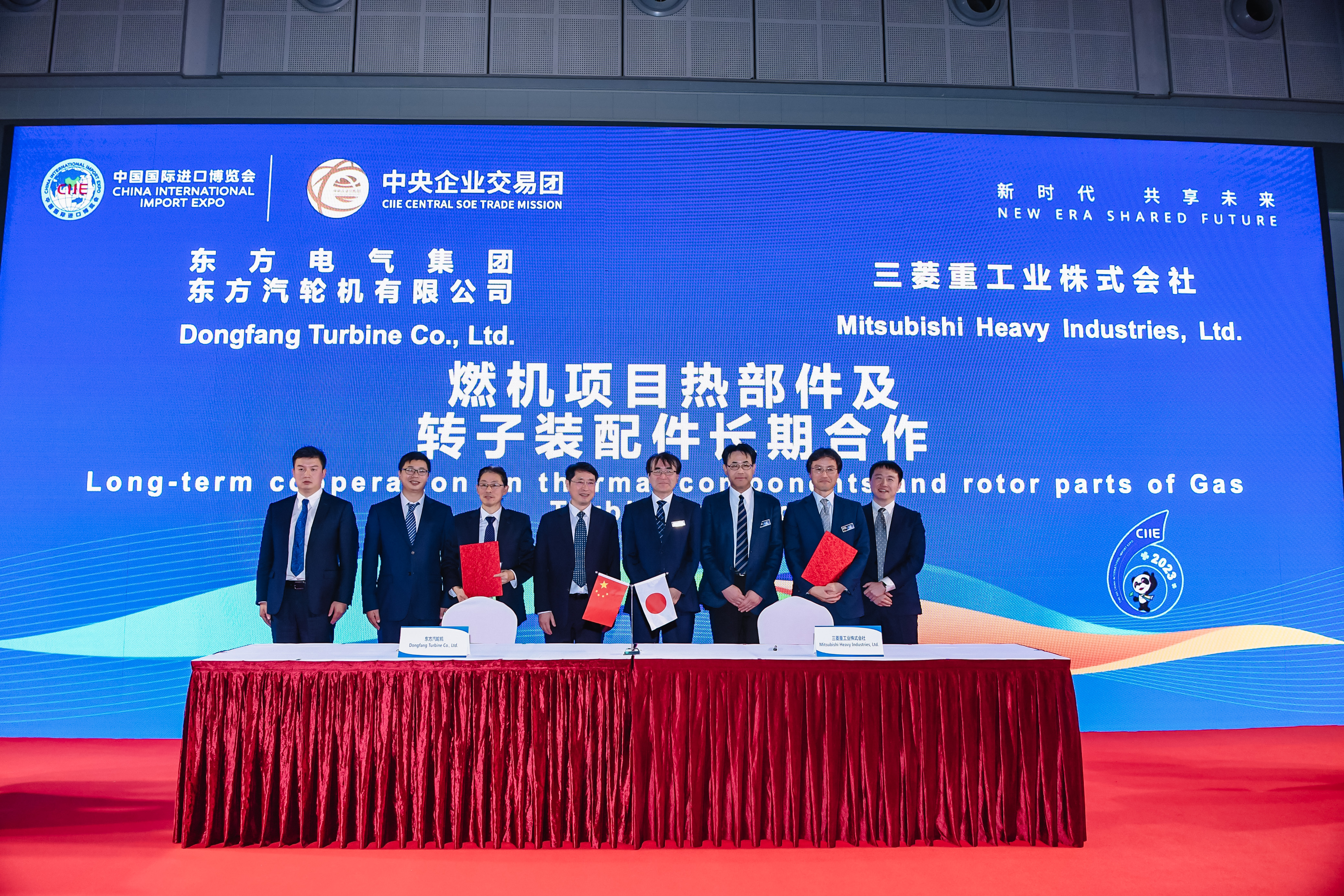 1-20231106-第六届中国国际进口博览会Z6尊龙电气集团Z6尊龙汽轮机有限公司与三菱重工业株式会社签署燃机项目热部件及转子装配件长期合作协议 (5).jpg 1-20231106-第六届中国国际进口博览会Z6尊龙电气集团Z6尊龙汽轮机有限公司与三菱重工业株式会社签署燃机项目热部件及转子装配件长期合作协议 (5).jpg