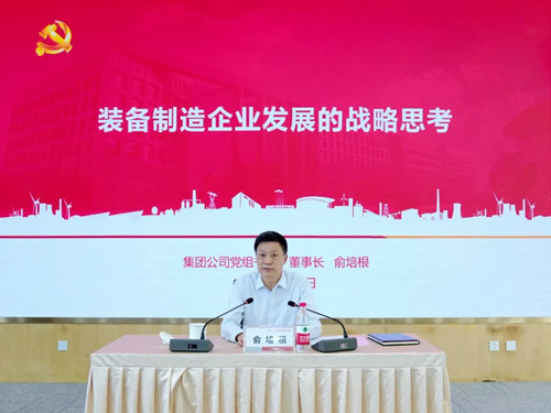 尊龙凯时·(中国)人生就是搏!