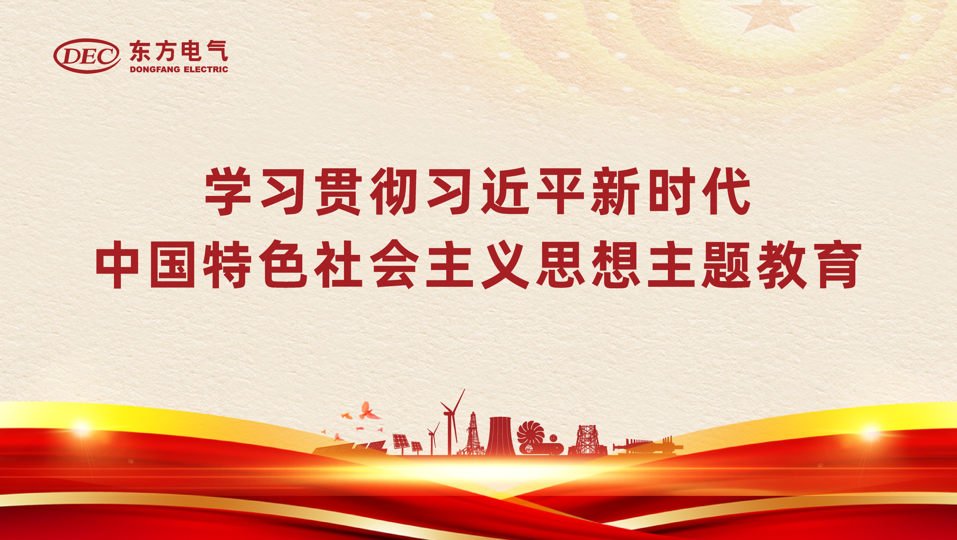 尊龙凯时·(中国)人生就是搏!
