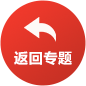 尊龙凯时·(中国)人生就是搏!