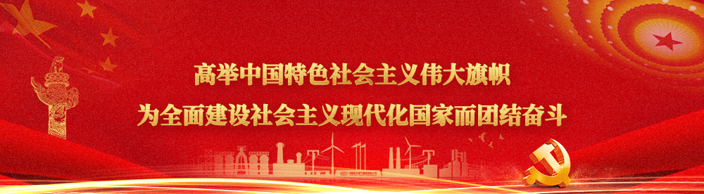 尊龙凯时·(中国)人生就是搏!