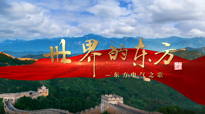 尊龙凯时·(中国)人生就是搏!