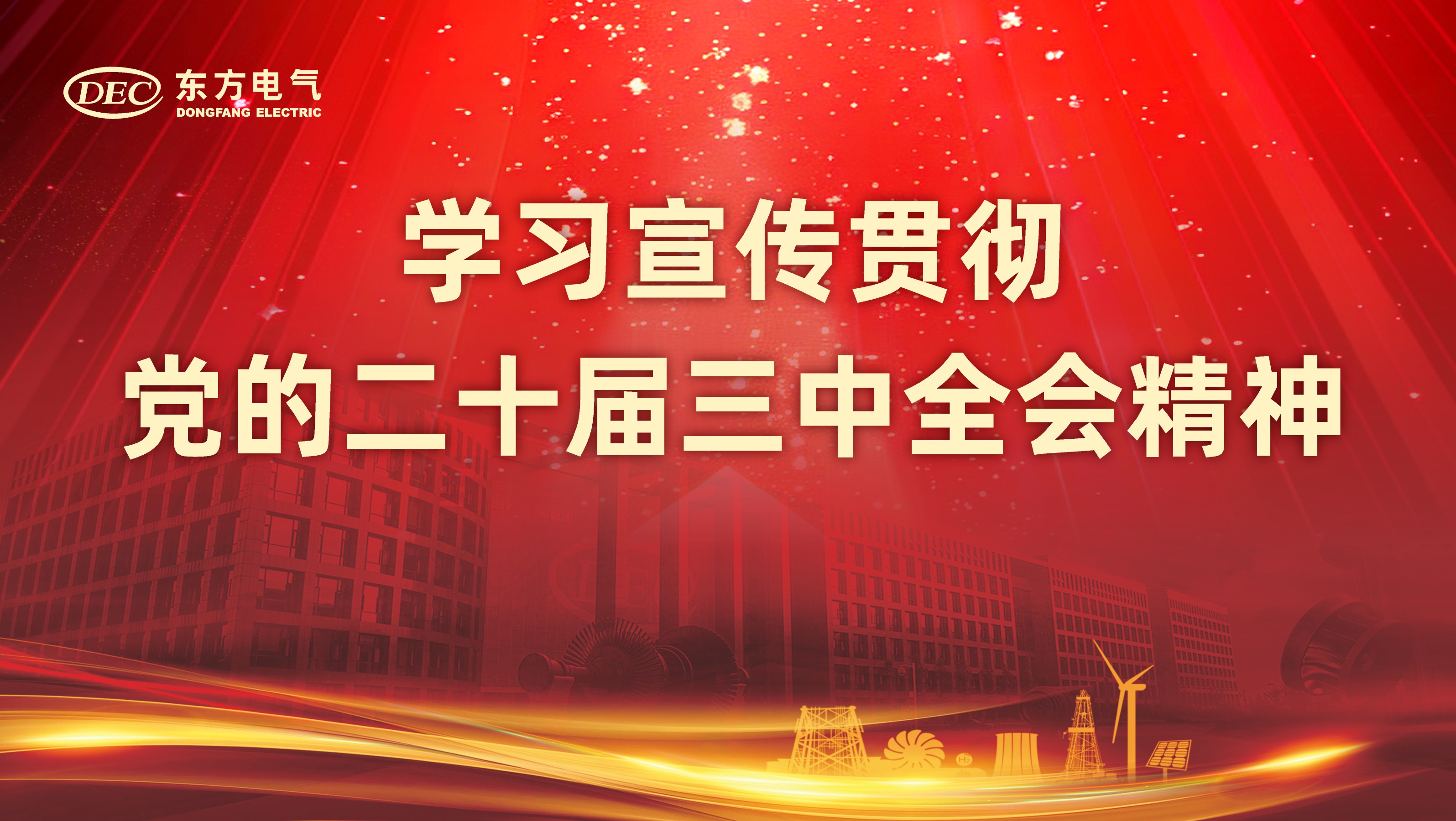 尊龙凯时·(中国)人生就是搏!