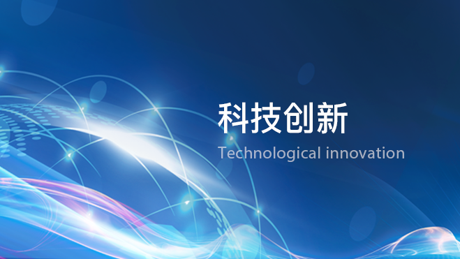 尊龙凯时·(中国)人生就是搏!